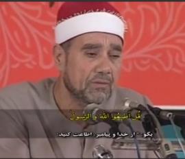 تلاوتی روح‌نواز از مرحوم غلوش 