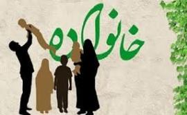 واکاوی مؤلفه‌های خانواده تراز اسلامی در اندیشه امامین انقلاب