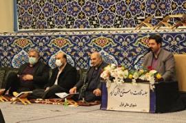 تلاوت سوره اسرا با صدای حمیدرضا احمدی‌وفا 