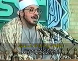 تلاوت شنیدنی شحات انور در ایران 