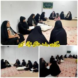 جلسات خانگی قرآن؛ کانون نورانی ترویج معارف الهی