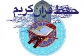 طرح تلفیقی حفظ و تدبر در قرآن کریم: رویکردی نوین در تربیت حافظان متعهد و آگاه