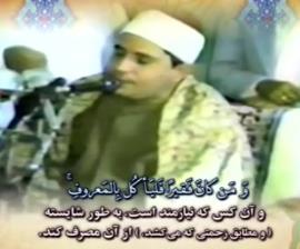 تلاوتی کمتر دیده شده از شحات محمد انور 