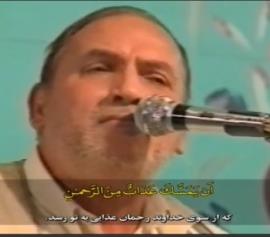 تلاوتی شنیدنی از احمد نعینع 